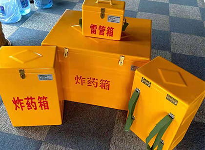 赤壁玻璃钢（雷管）炸药箱