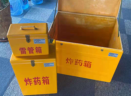 赤壁玻璃钢（雷管）炸药箱