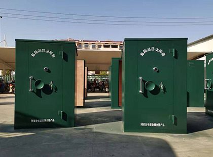 赤壁移动式炸药库