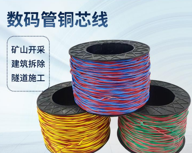 赤壁如何正确使用放炮线爆破母线