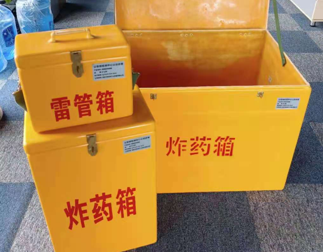 赤壁炸药箱雷管箱使用注意事项