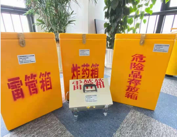 赤壁雷管箱的存放形式：如何科学安全地储存矿用雷管