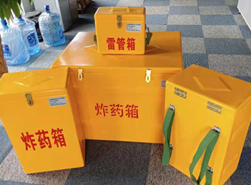 赤壁玻璃钢炸药箱如何保证爆破物品存放的安全？
