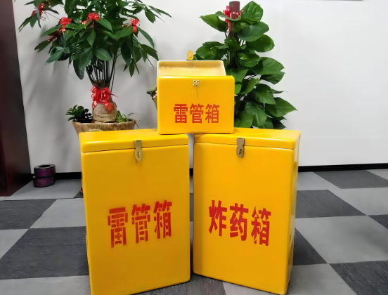 赤壁玻璃钢炸药箱与普通炸药箱有什么区别？