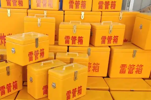 赤壁矿用炸药箱和雷管箱的运输安全指南