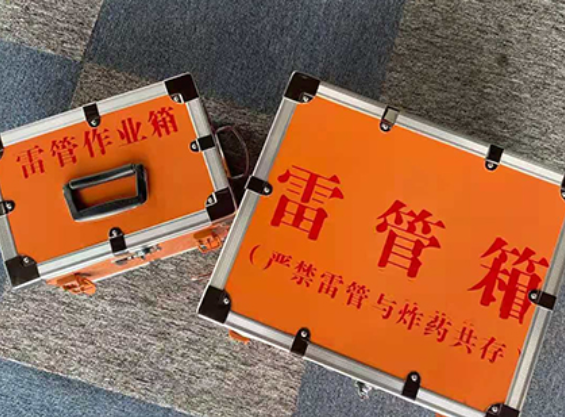 赤壁中国爆破器材行业协会关于民爆行业团体标准的声明