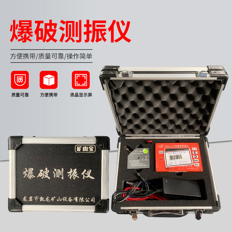 赤壁爆破测振仪的工作原理是什么？