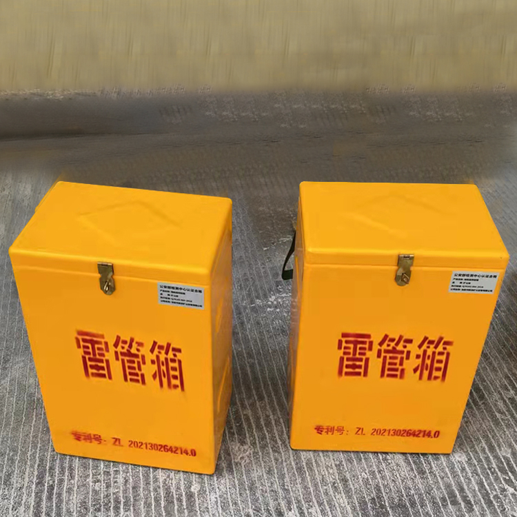 赤壁玻璃钢防爆箱（爆破箱）,爆破作业现场安全防护的革新之选