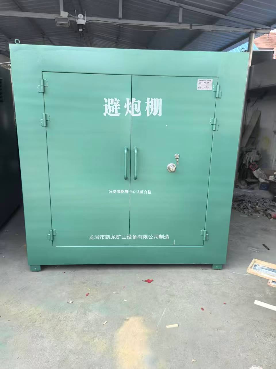 赤壁露天作业爆破防护革命：避炮棚的多场景应用解析